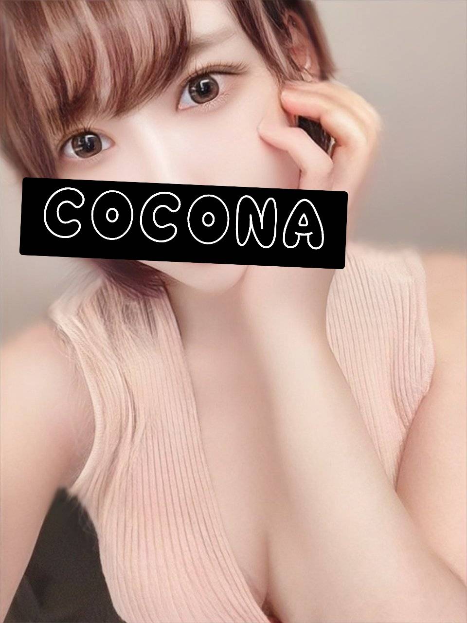 三上ゆうな